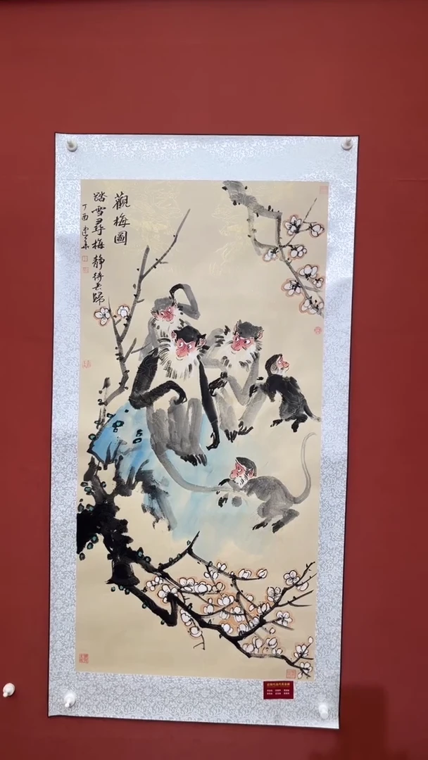 国画老师创作作品  47
