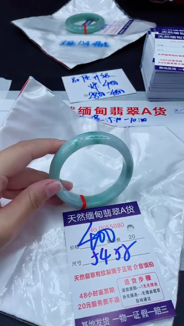 翡翠手镯未镶嵌400.00000