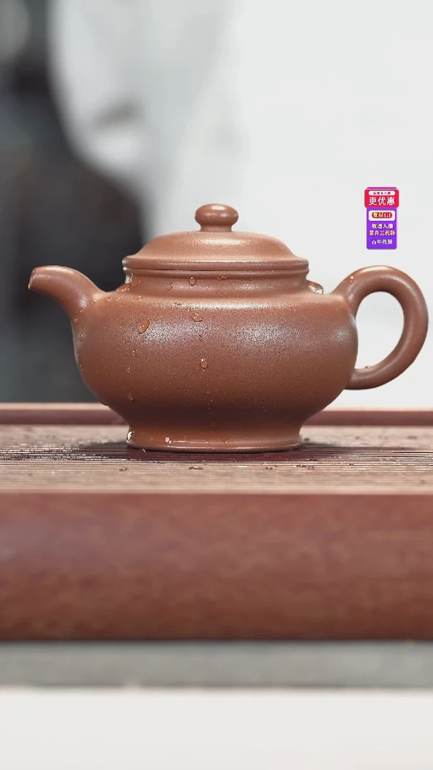 茶壶紫砂紫砂壶紫砂壶
