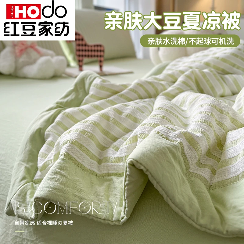 A类大豆纤维夏凉被单件可水洗棉夏季学生儿童薄被子芯空调被套件