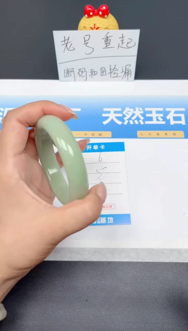 石英质玉手镯未镶嵌6-奶绿55