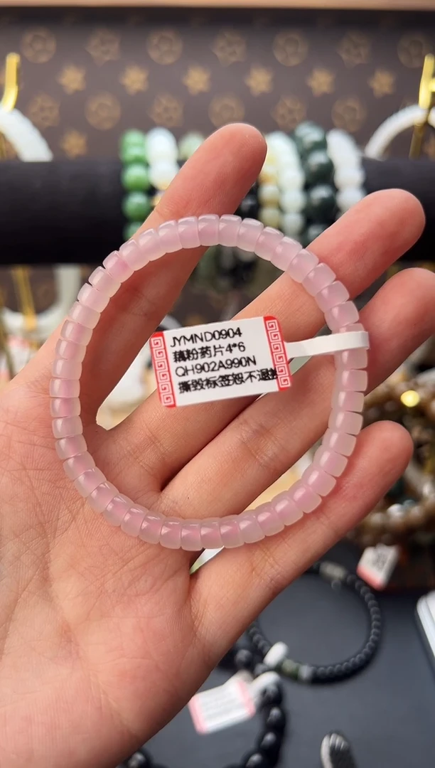 未镶嵌手串和田玉JYMND0904