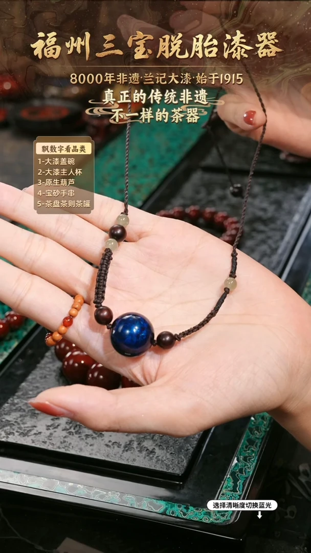 兰记手工漆器-一物一拍 以商品图片为主
