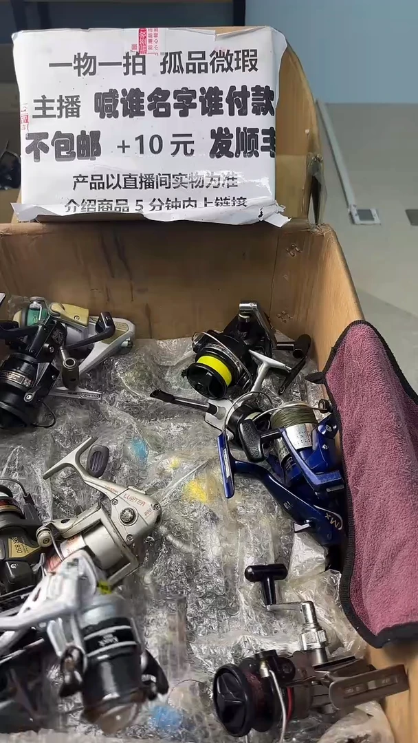 尘****╲一物一拍 孤品微瑕 以直播间展示为准
