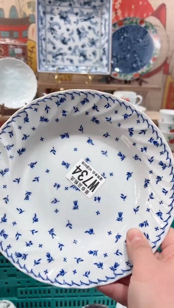 【闪购商品】瓷片当天凑满25米包邮W734