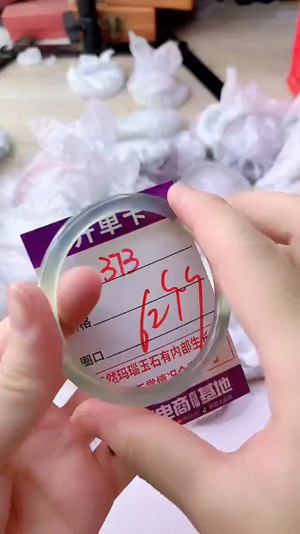 手镯玛瑙/玉髓未镶嵌373