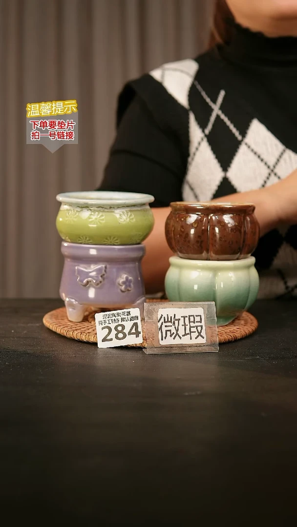 瓷片284内口径约6-7  外高约6-7