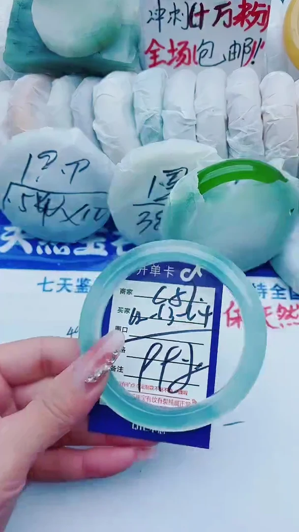 【闪购商品】石英质玉手镯未镶嵌C57+62-63