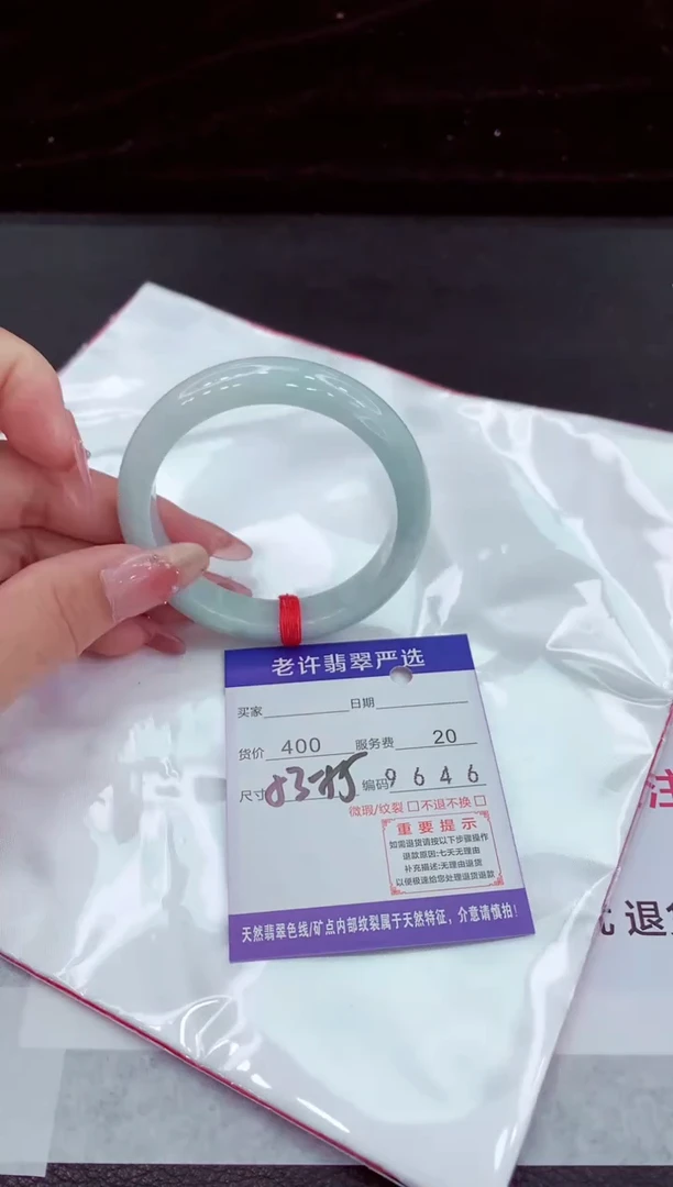 翡翠手镯未镶嵌111111111111