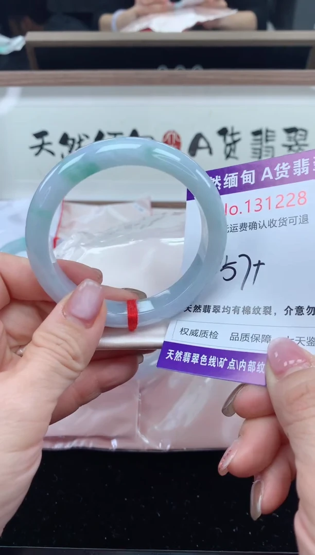 未镶嵌手镯翡翠天然缅甸A货翡翠