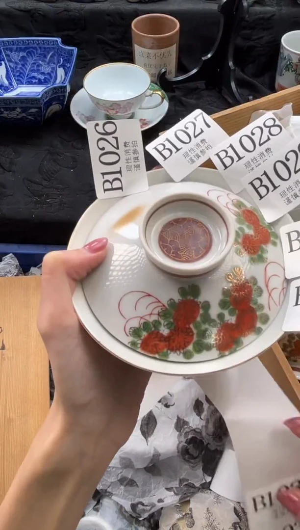 瓷片?***兔      B1026