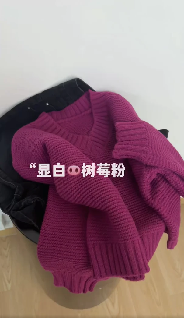 韩版慵懒松弛感V领软糯毛衣百搭洋气女秋冬显白减龄宽松独特上衣