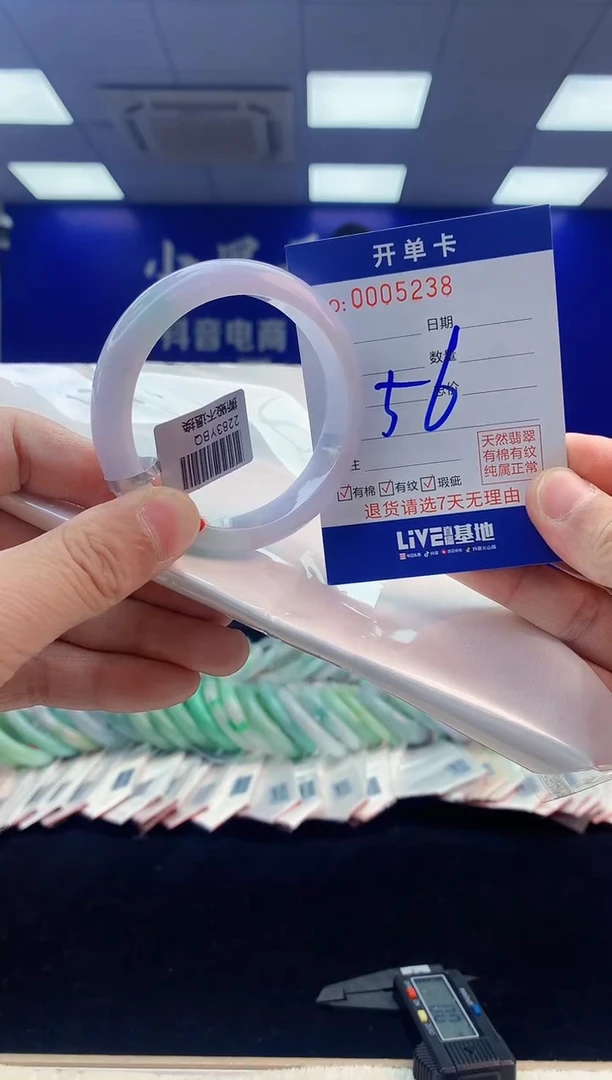 【闪购商品】翡翠手镯未镶嵌5翡翠天然A货手镯