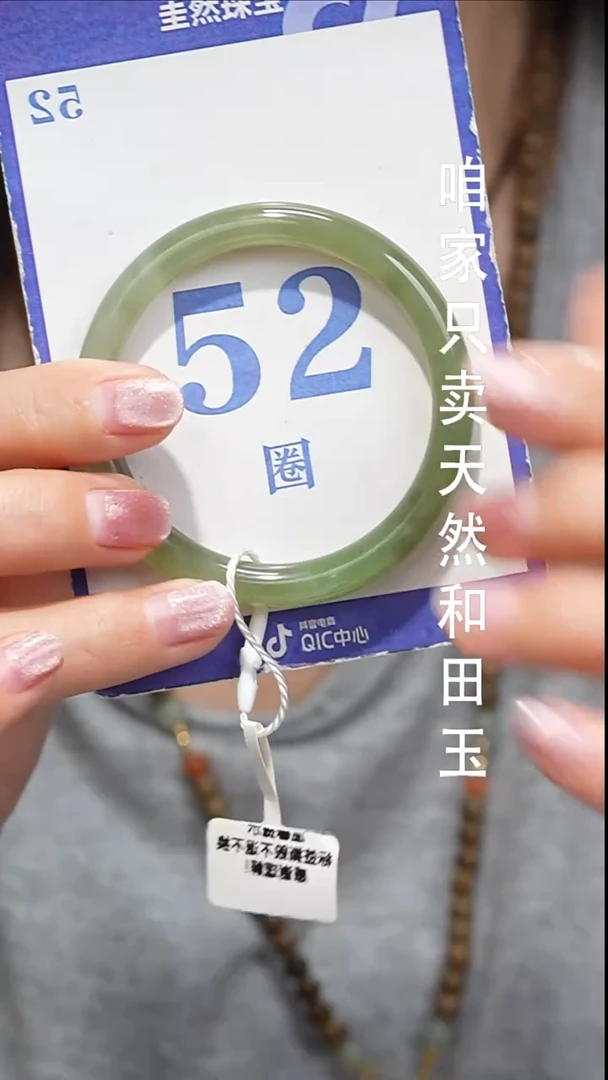 未镶嵌手镯和田玉052