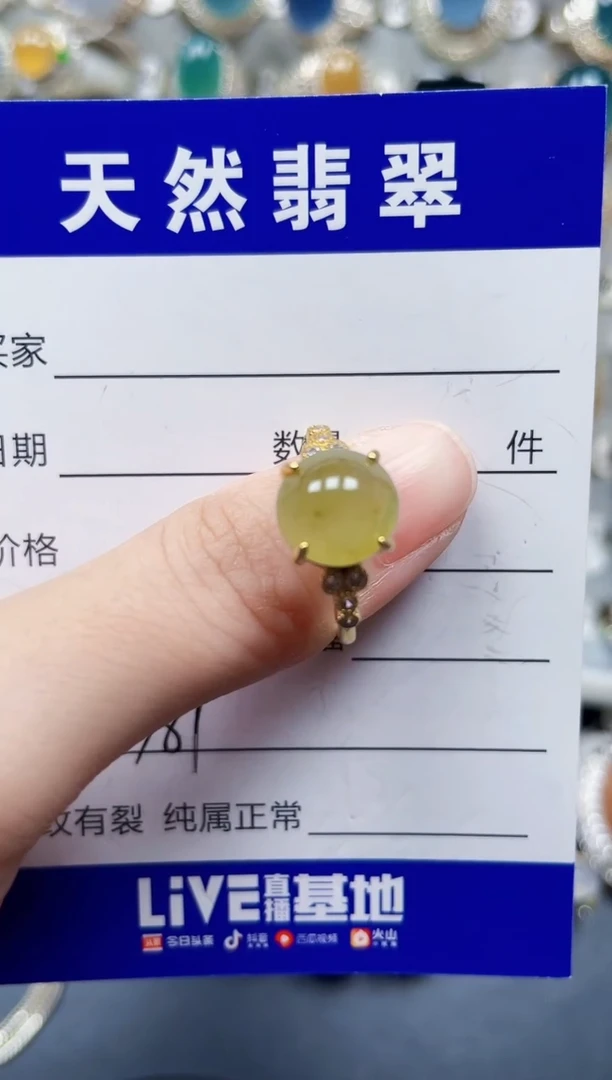 银S925镶嵌戒指翡翠381