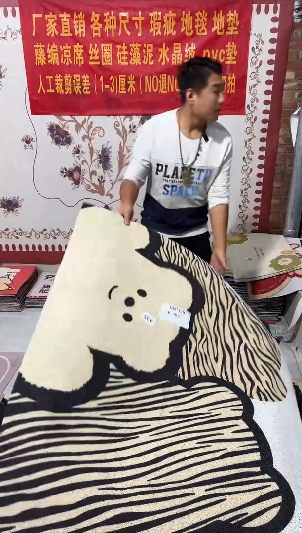 不退不换瑕疵丝圈地毯100*120cm435