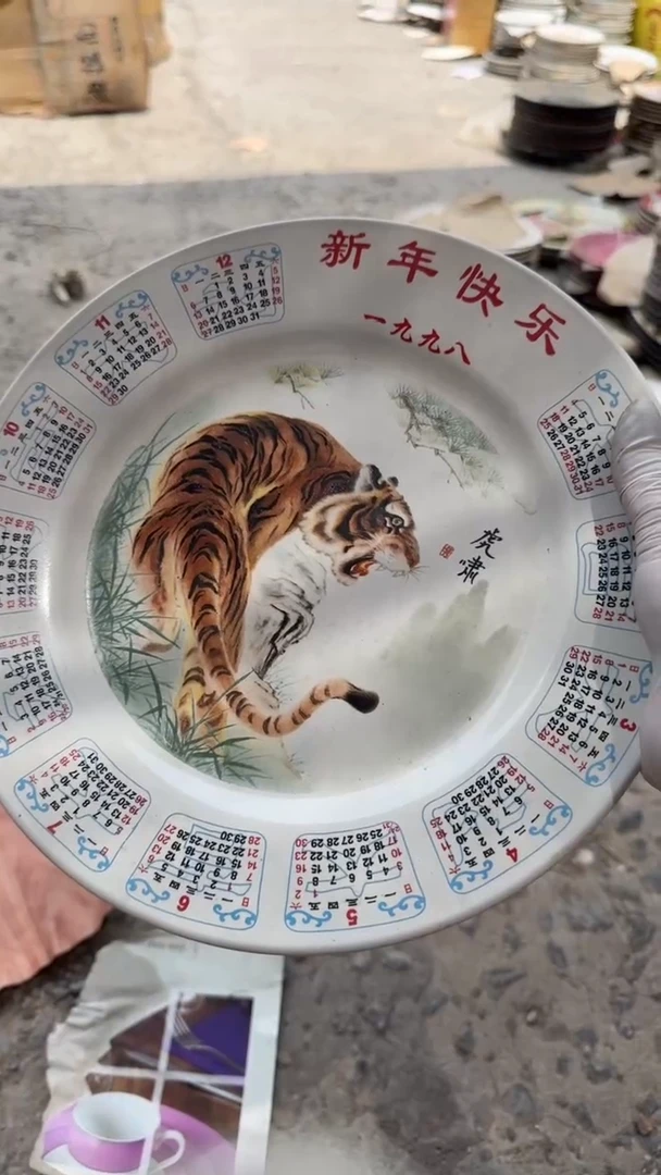 磁州窑买到就是赚到