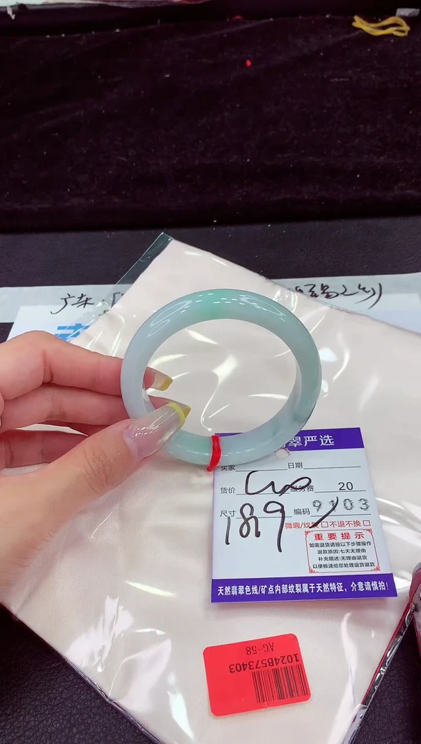 未镶嵌手镯翡翠111111111