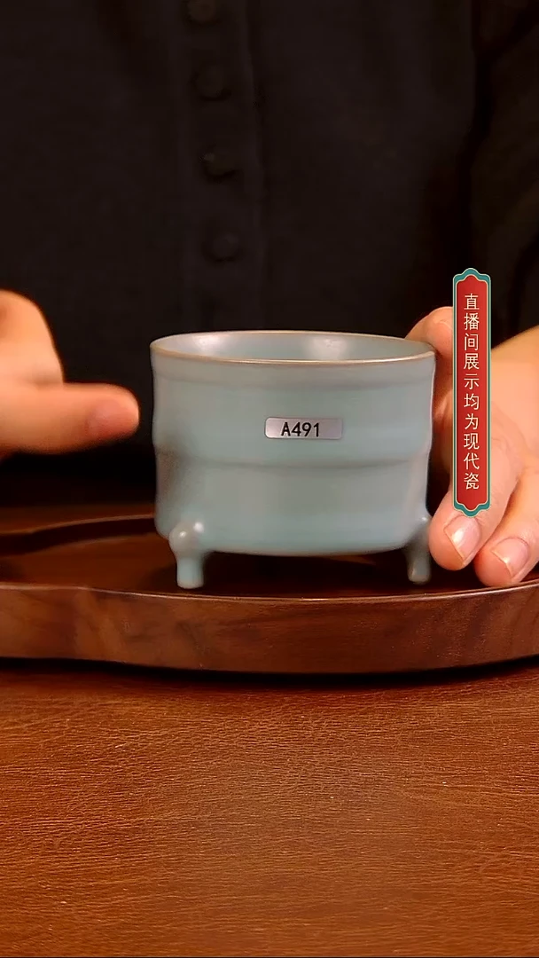瓷片491 三足杯  刘    微二