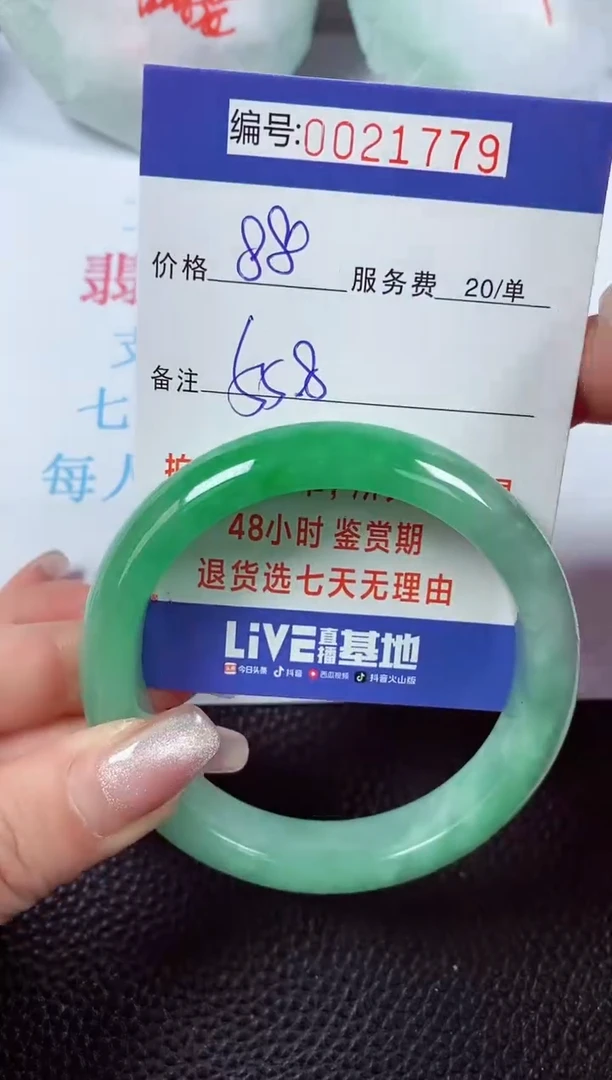 【闪购商品】拍下以实物为准00021779
