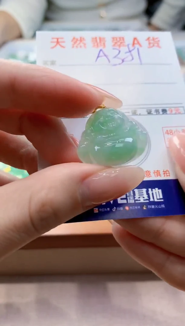 颈饰18K金镶嵌翡翠天然翡翠挂件