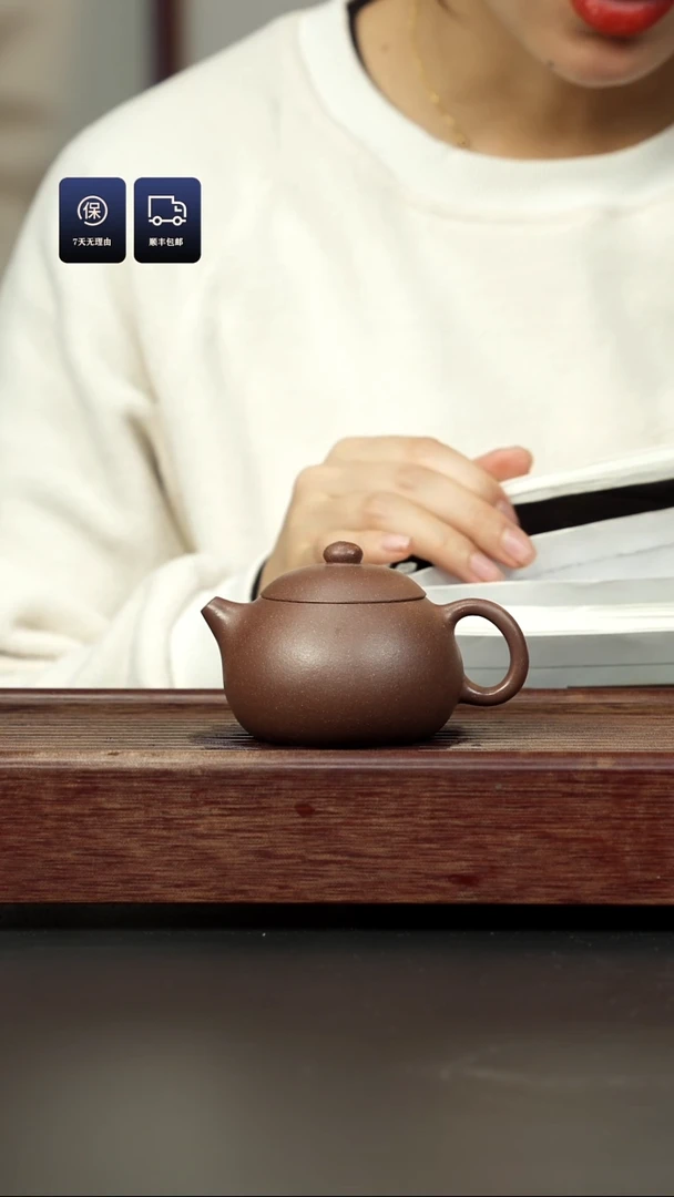 【闪购商品】紫砂茶壶四号井老紫泥 西施