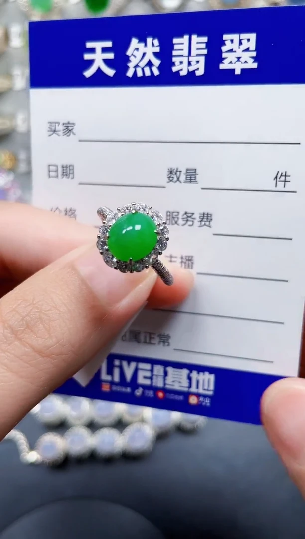 银S925镶嵌戒指翡翠263