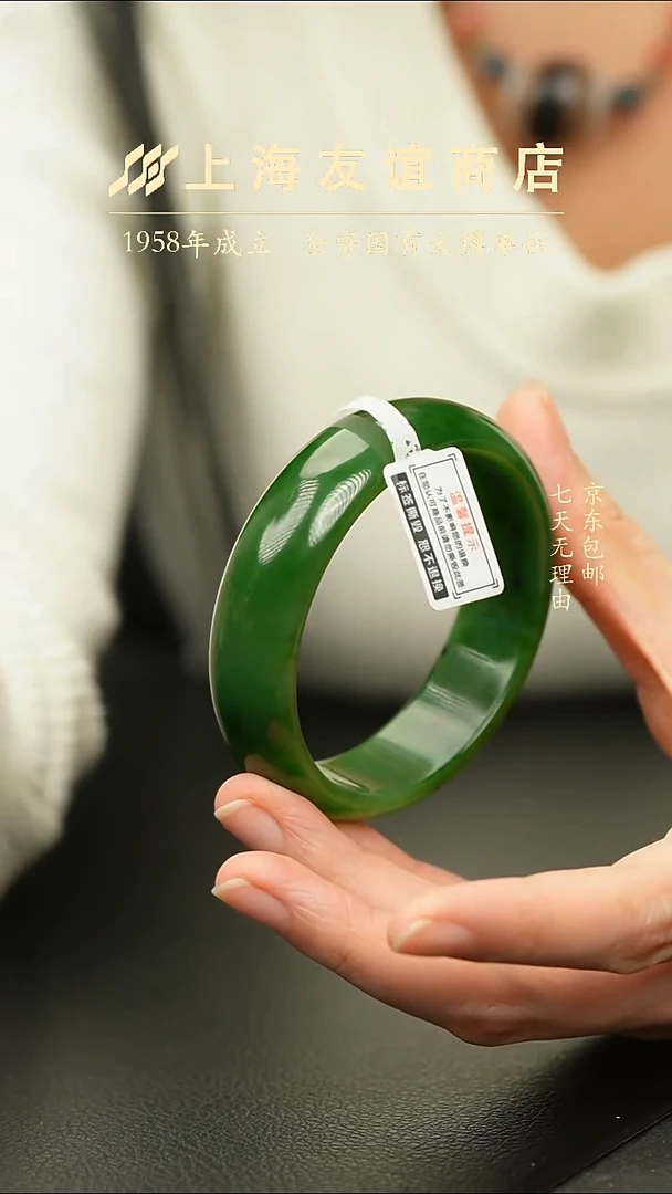 未镶嵌手镯和田玉ZR6517(俄7宽轮胎）