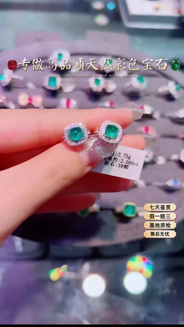 【闪购商品】祖母绿耳扣18K金镶嵌.