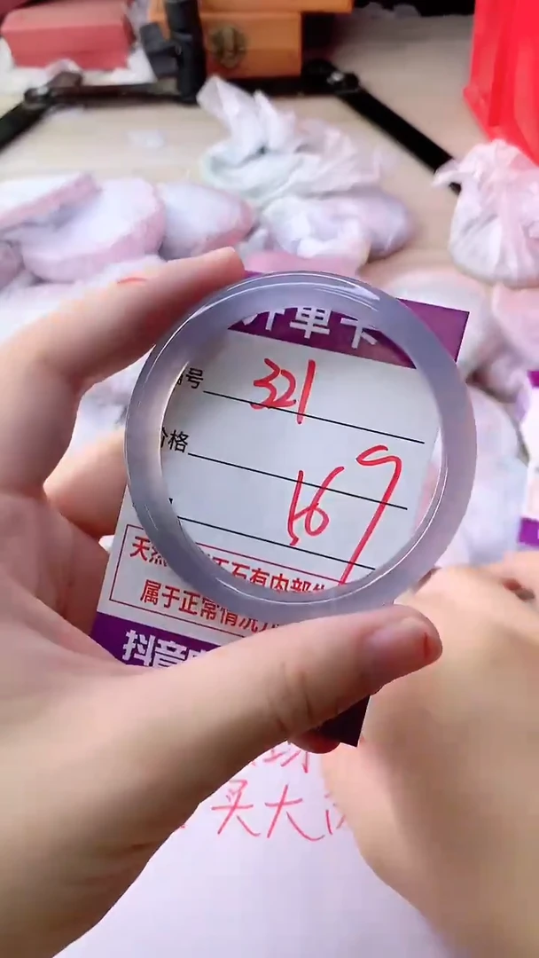 手镯玛瑙/玉髓未镶嵌321