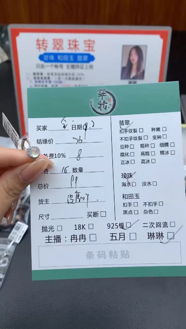 银S925镶嵌挂件翡翠全****票戒指