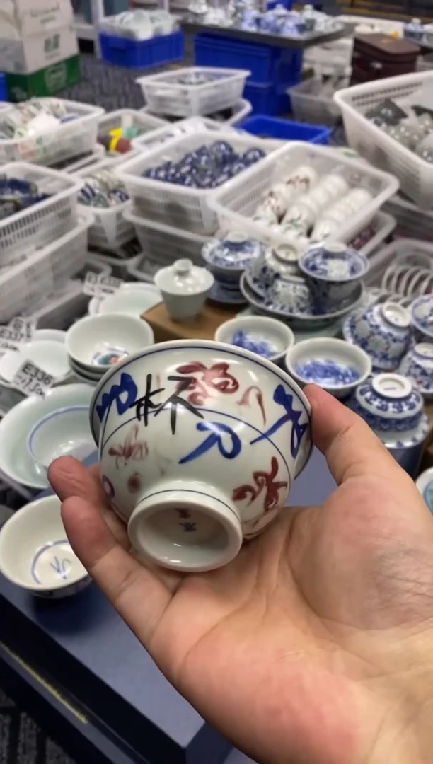 摆件陶景德陶瓷茶具容量约100