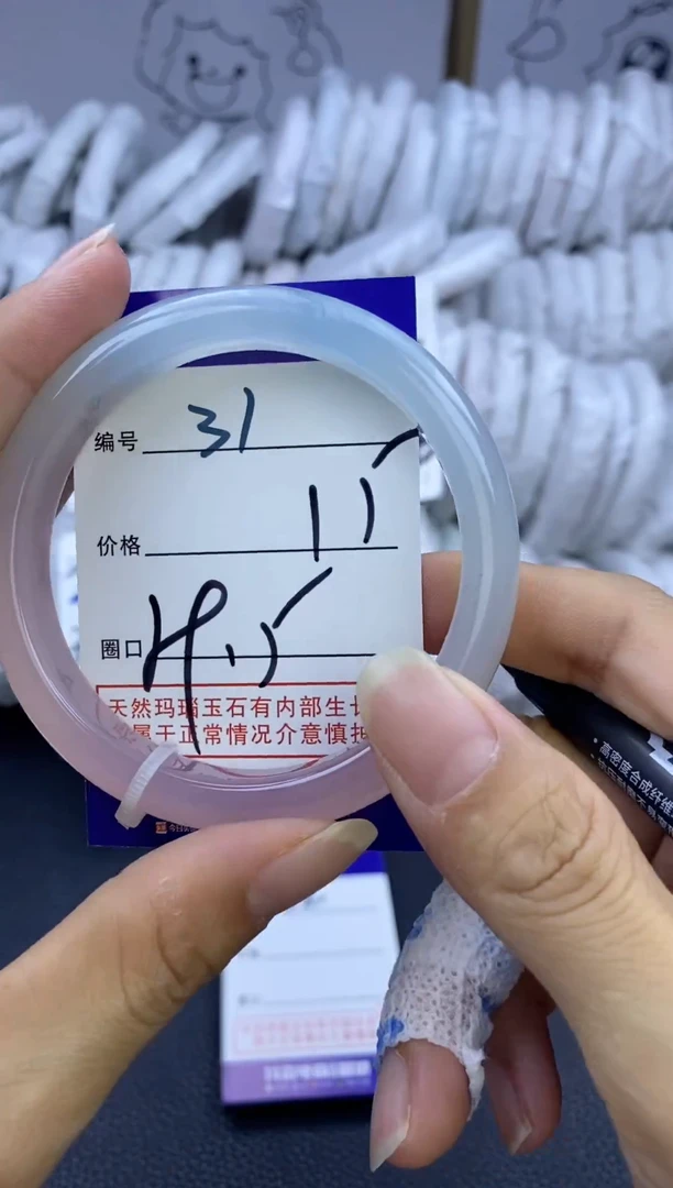 手镯玛瑙/玉髓未镶嵌31