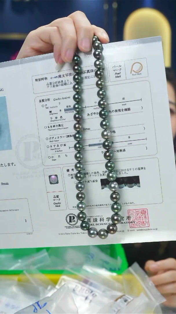 未镶嵌海水珍珠丨大溪地珍珠串链带大证8-11mm@@EZ059