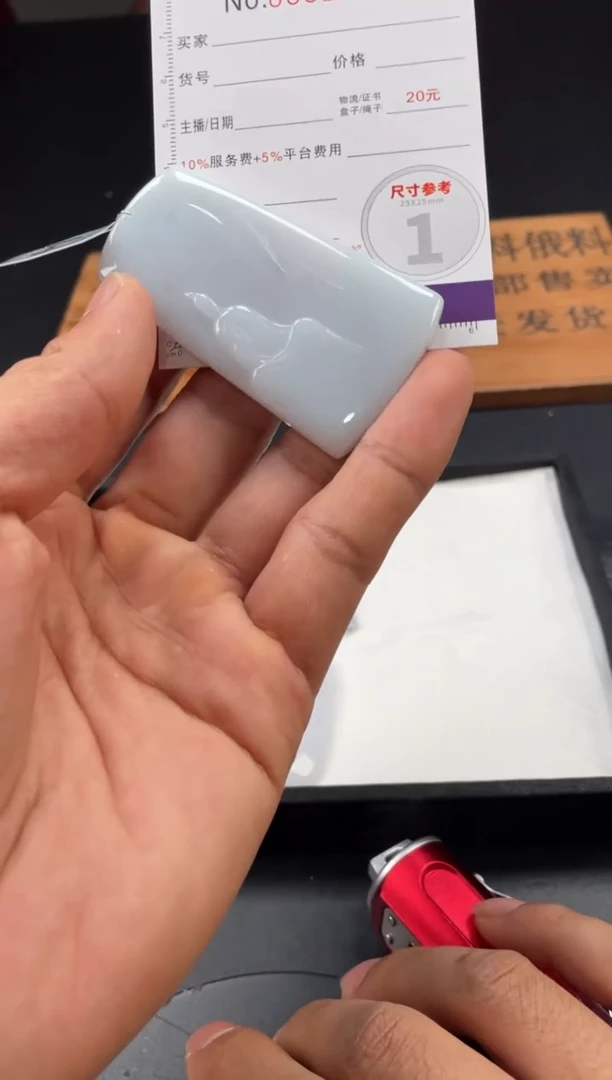 定制翡翠未镶嵌定制孤品