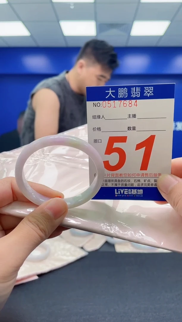 翡翠手镯未镶嵌AAAAAAAAA