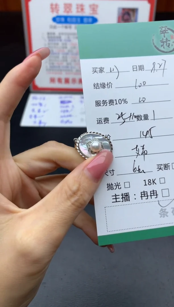 颈饰银S925镶嵌海水珍珠叮*咚吊坠