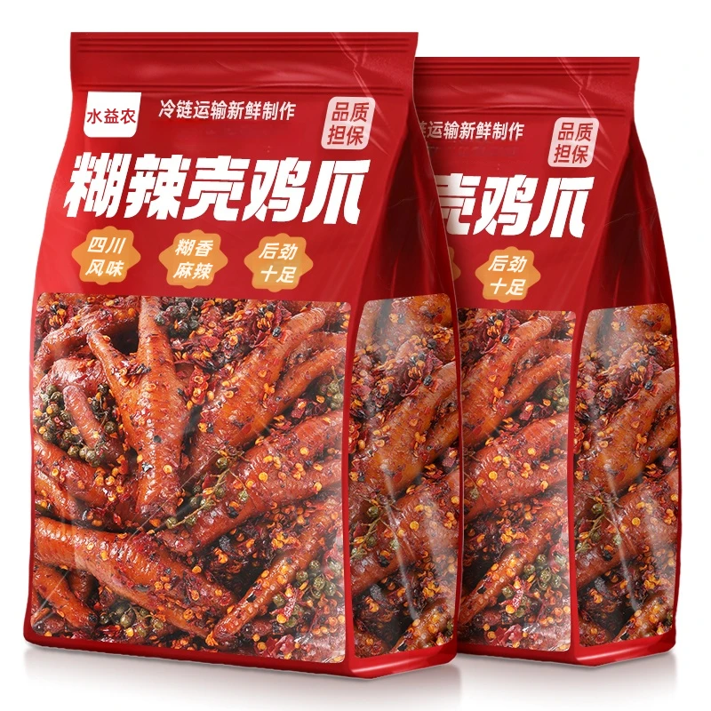 【两种口味】糊辣壳鸡爪爆辣四川风味鸡脚解馋零食夜宵充饥追剧零食