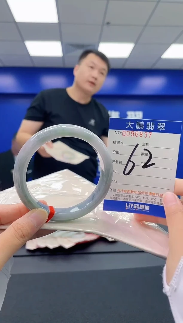 翡翠手镯未镶嵌AAAAAAAAAA
