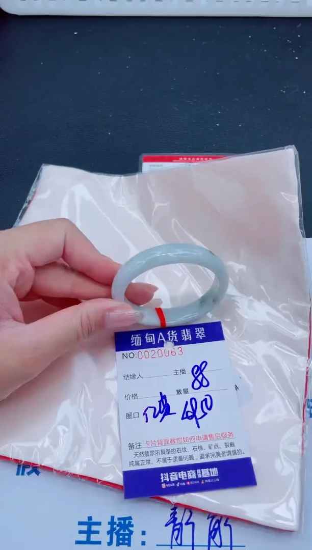 未镶嵌手镯翡翠