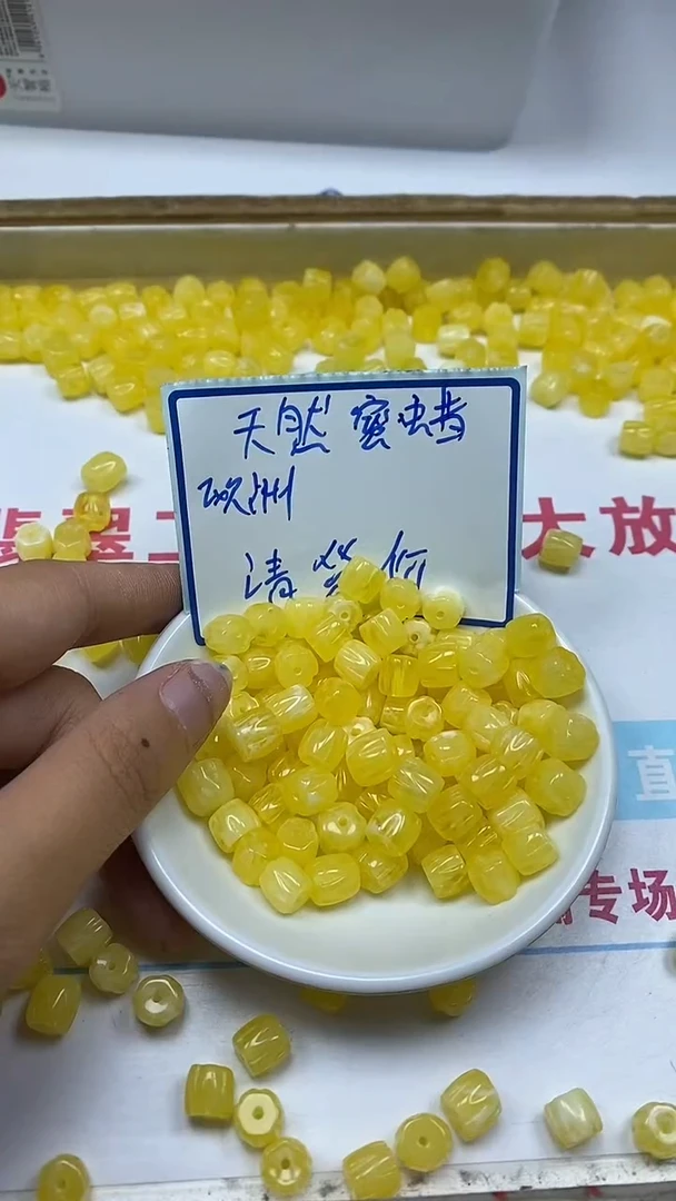 未镶嵌蜜蜡裸石M898蜜蜡 百香籽10个8元