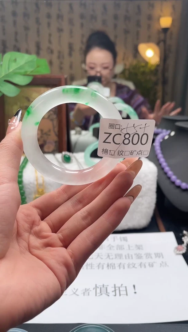 静宝石英岩手镯ZC800