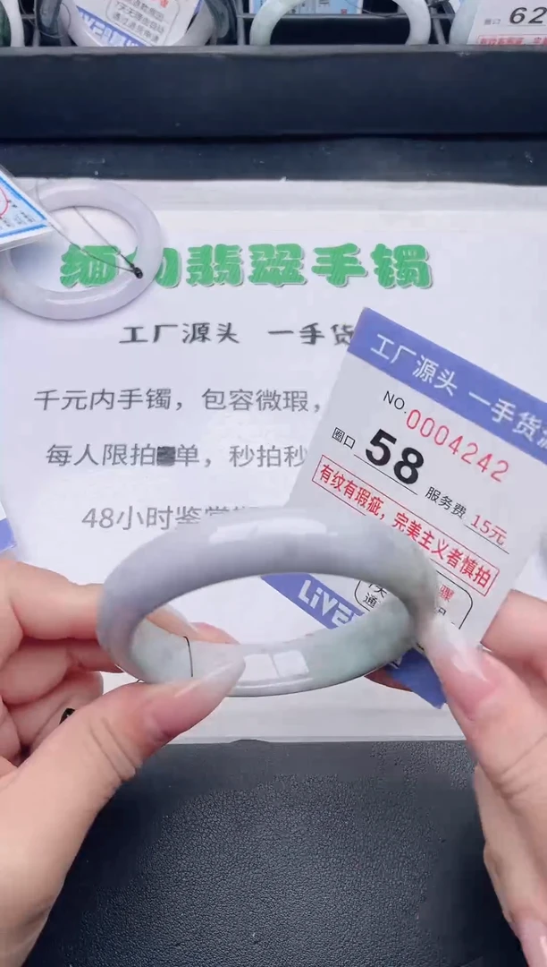 未镶嵌手镯翡翠翡翠手镯未镶嵌