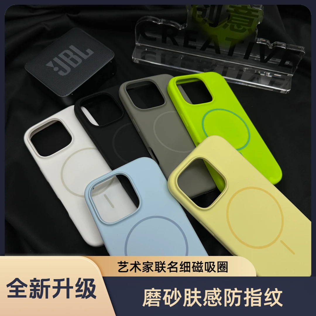 【细磁吸圈】适用苹果17romax手机壳磨砂肤感iPhone16Pro一体键M