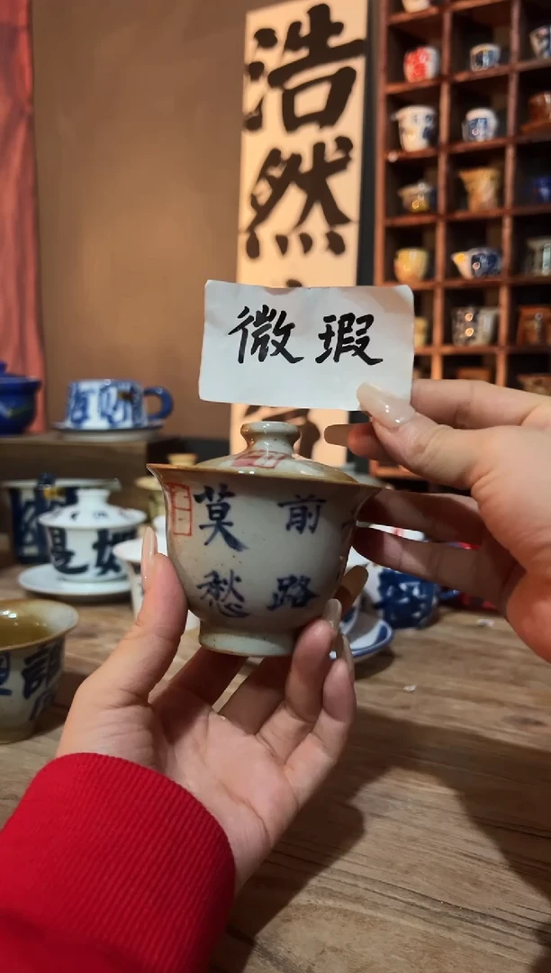 【闪购商品】观云听雨原创手绘茶具