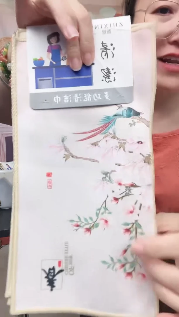 你好你好你好你好