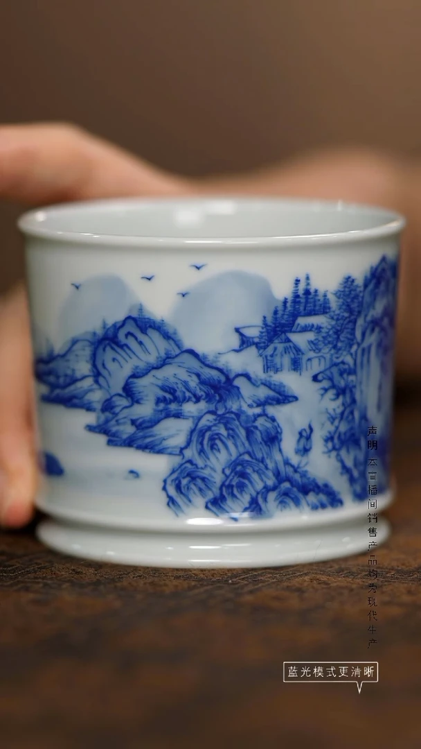 瓷片景德镇斌芬陶瓷/山水直口