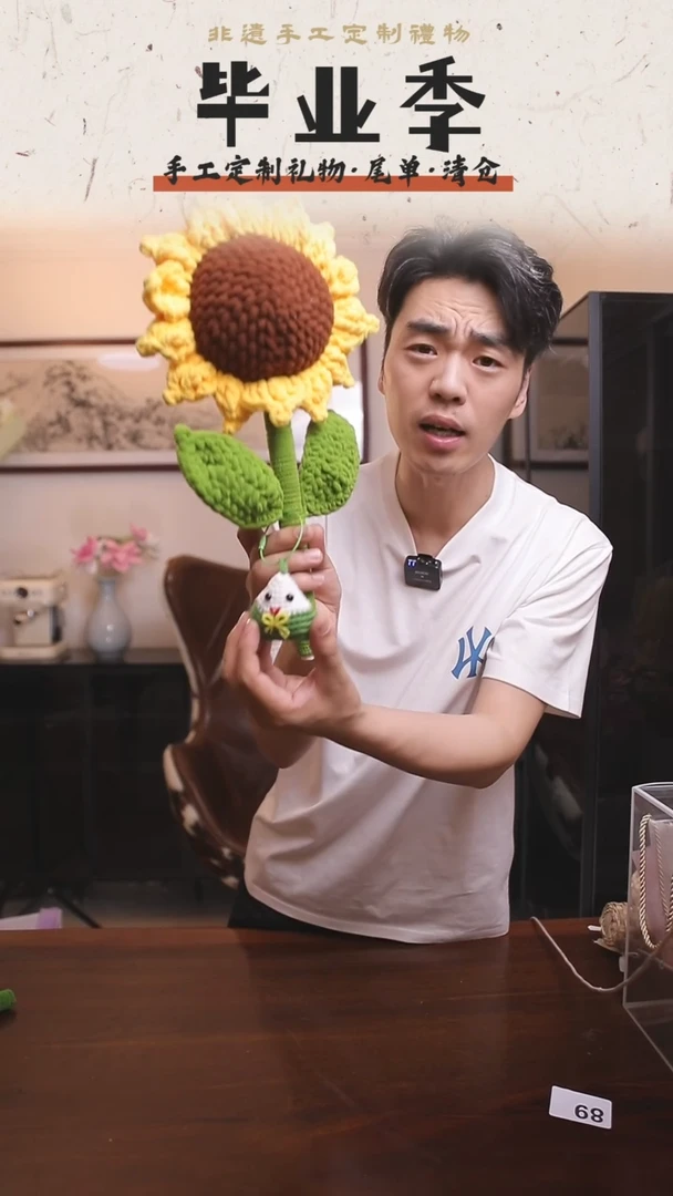 非遗手工定制花束，孤品清仓！！