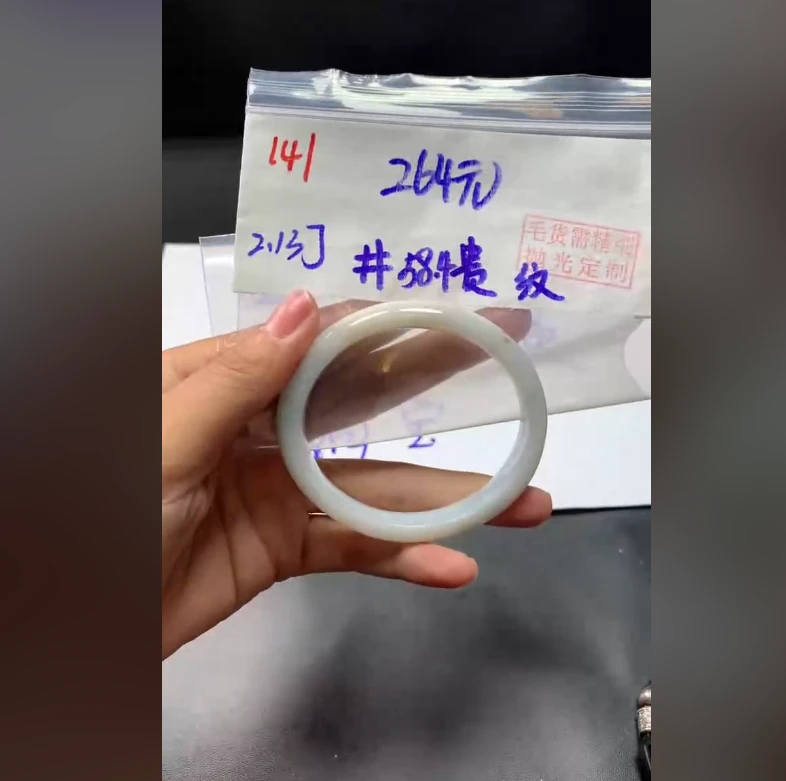 定制翡翠未镶嵌毛货需精细抛光141贵妃58.4纹+264元+拍一发一