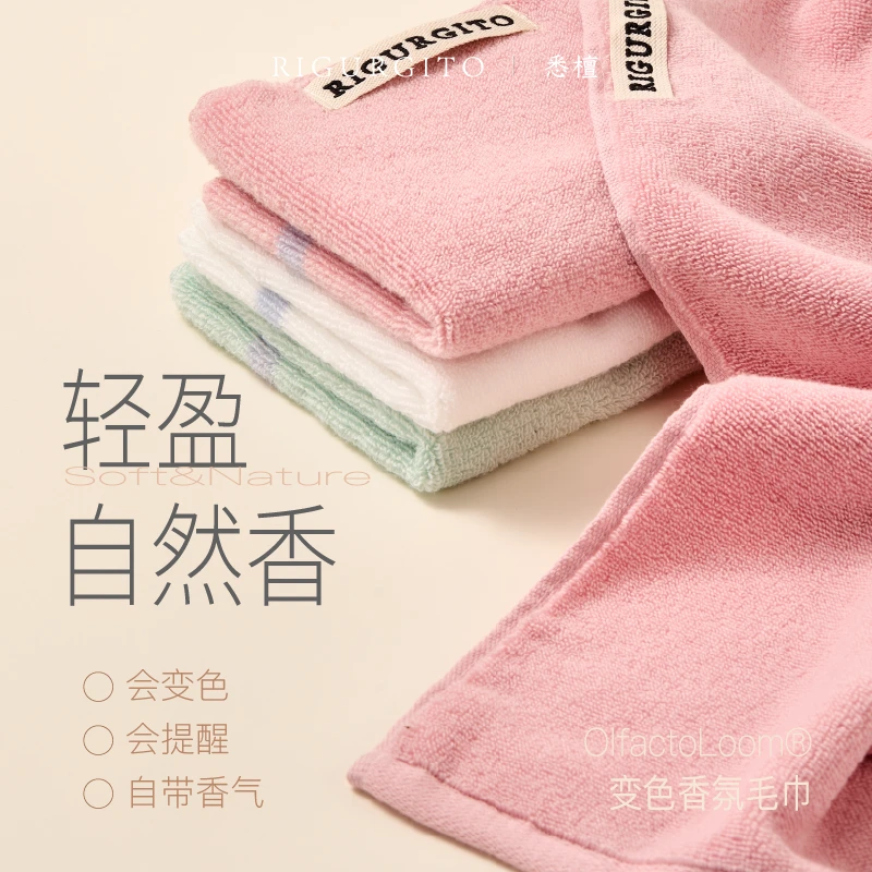 Rigurgito香氛系列纯棉毛巾无捻天然精油香氛擦手方巾运动毛巾